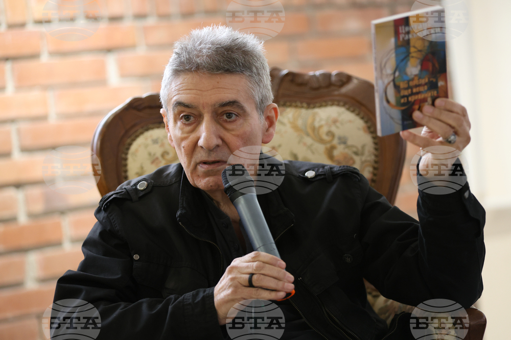 Благоевград - Цветан Ракьовски - книга - представяне