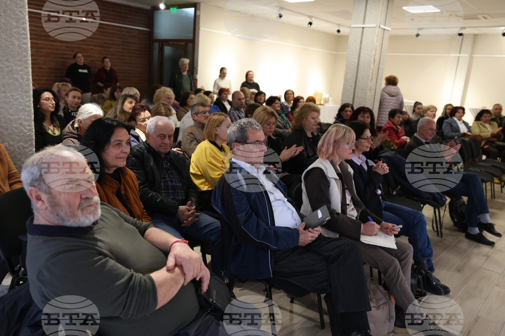 Благоевград - Цветан Ракьовски - книга - представяне