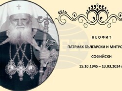 Снимка: Областна администрация Русе 