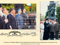 Снимка: Областна администрация Русе 