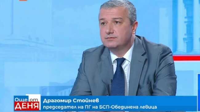 Драгомир Стойнев: Правителството има все по-социален облик