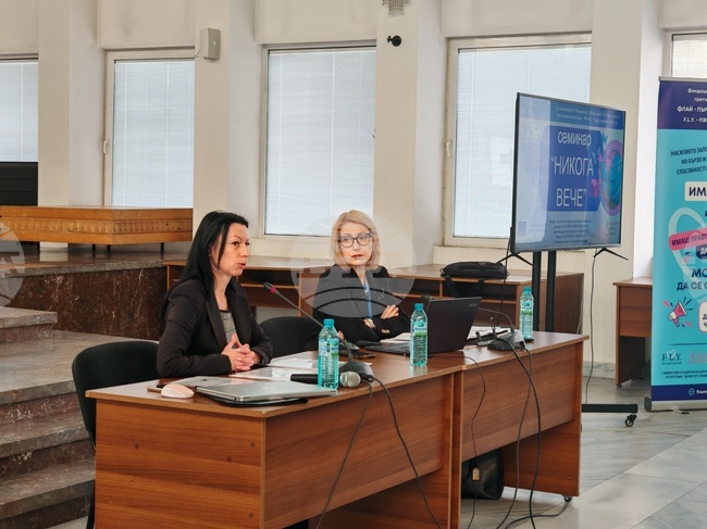 Обучение, посветено на защитата от домашно насилие, започна в Габрово