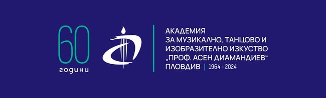 Студенти от АМТИИ работят по маркетинга на международния фестивал на Античния театър в Пловдив