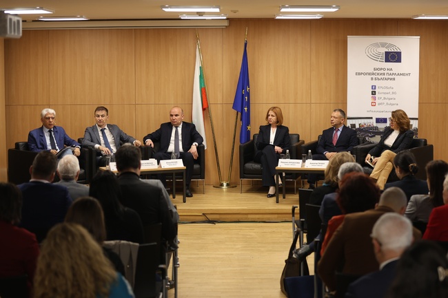 MEPs, MPs and Experts Discuss Future of EU and Ukraine in Sofia