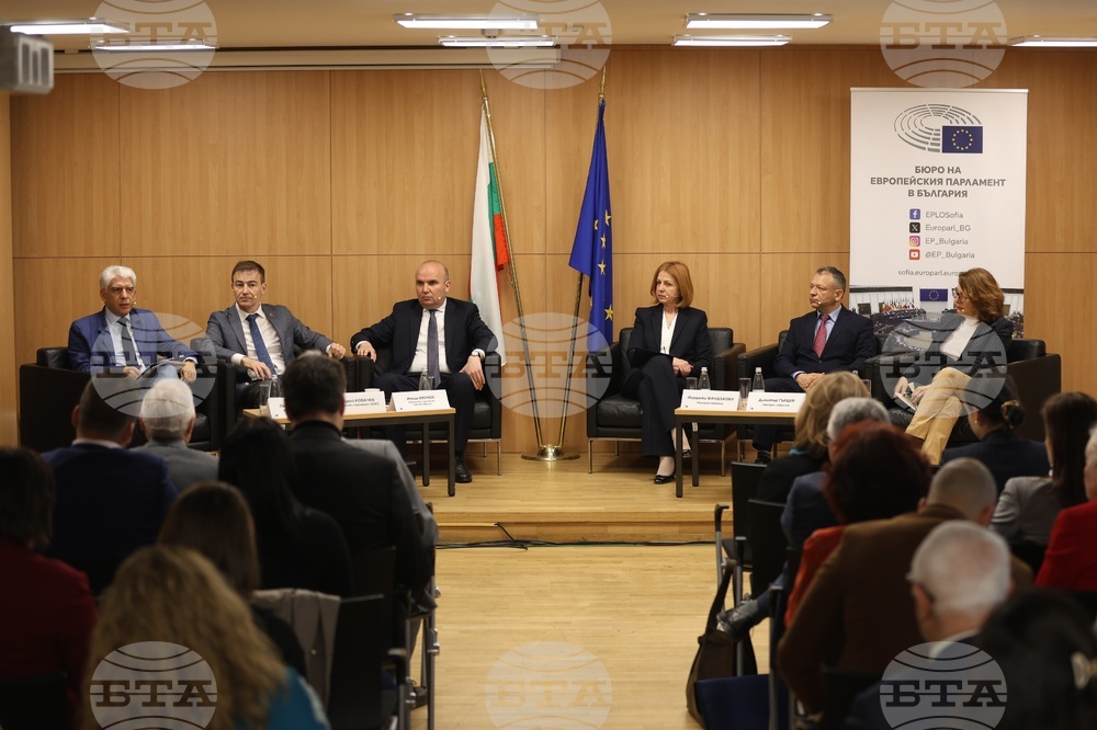 Дискусия „Европа на глобалната сцена: геополитика и сигурност“