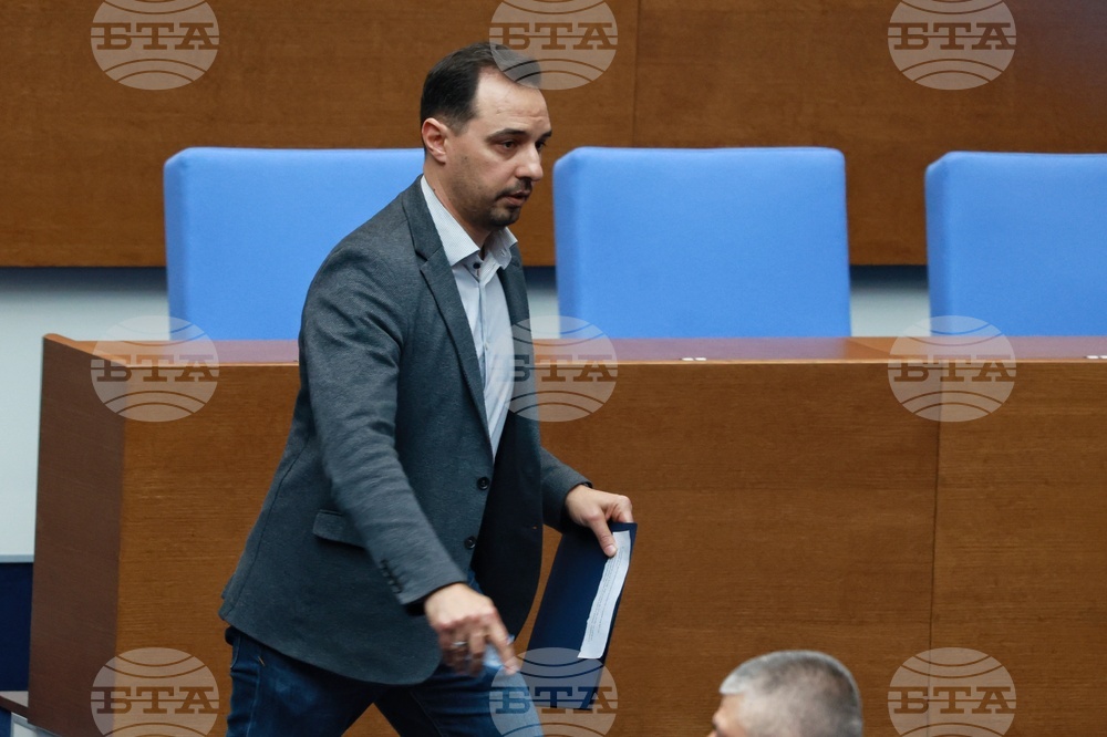 Народно събрание - заседание