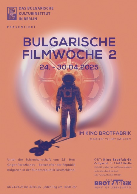 Second Edition of Week of Bulgarian Cinema to Be Held April 24-30 in Berlin