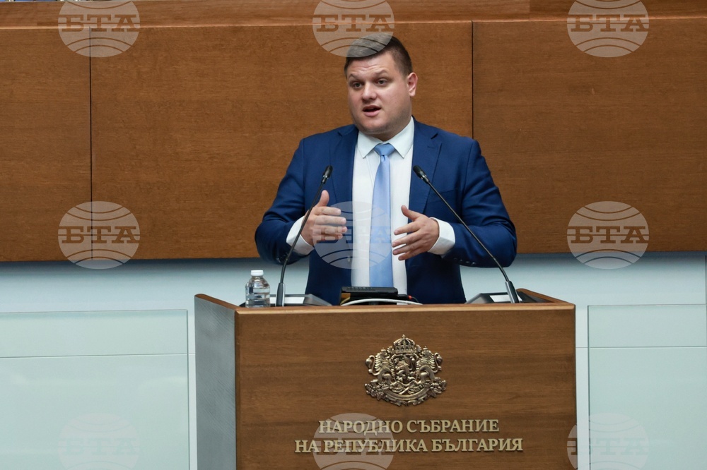 Народно събрание - заседание