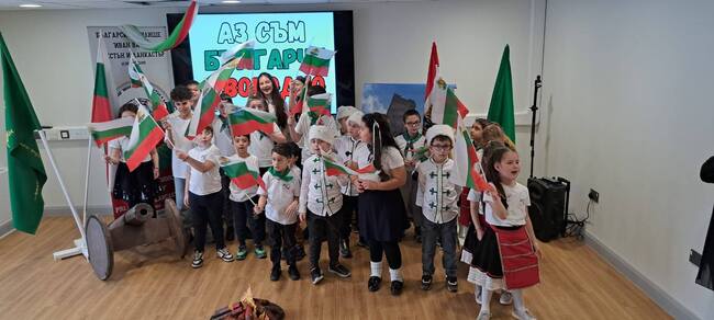 Празниците Баба Марта, Трети март, Осми март и Сирни заговезни бяха отбелязани в училище „Иван Вазов“ в Престън и Ланкастър