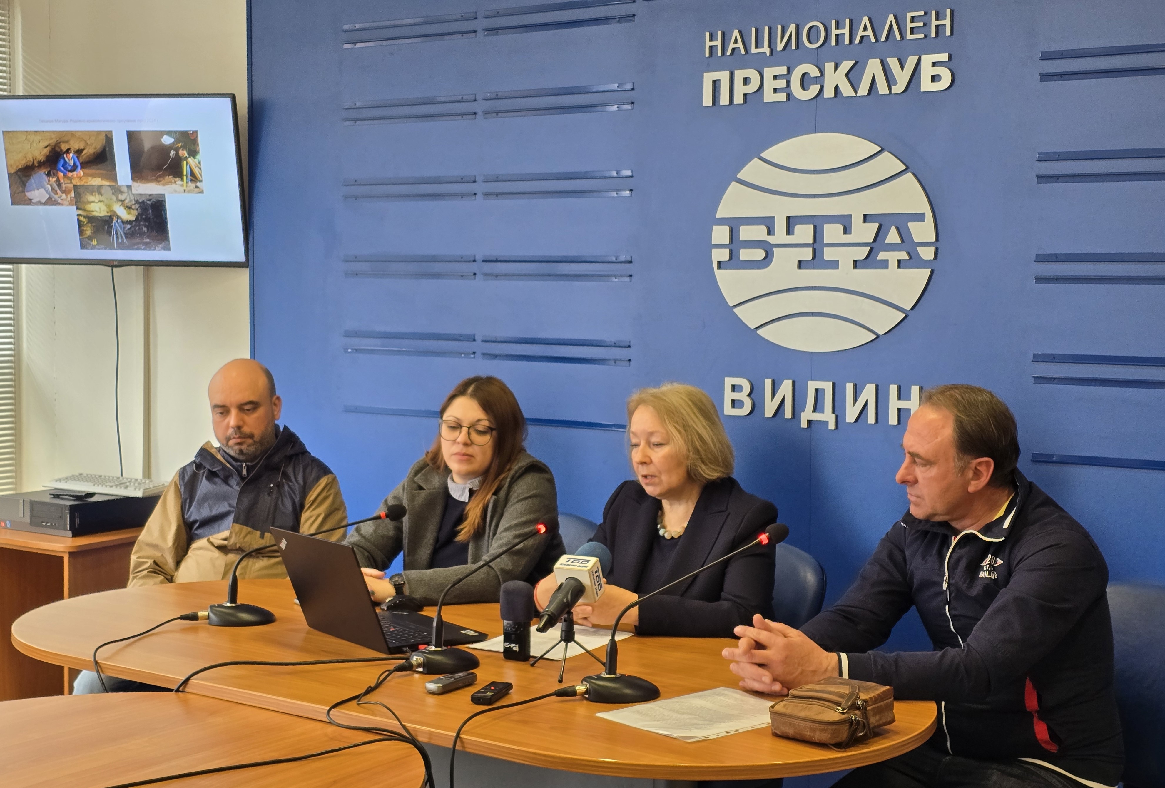 Представяне на резултатите от археологическото проучване в пещерата Магура в землището на с. Рабиша, община Белоградчик Представяне на резултатите от археологическото проучване в пещерата Магура в землището на с. Рабиша, община Белоградчик