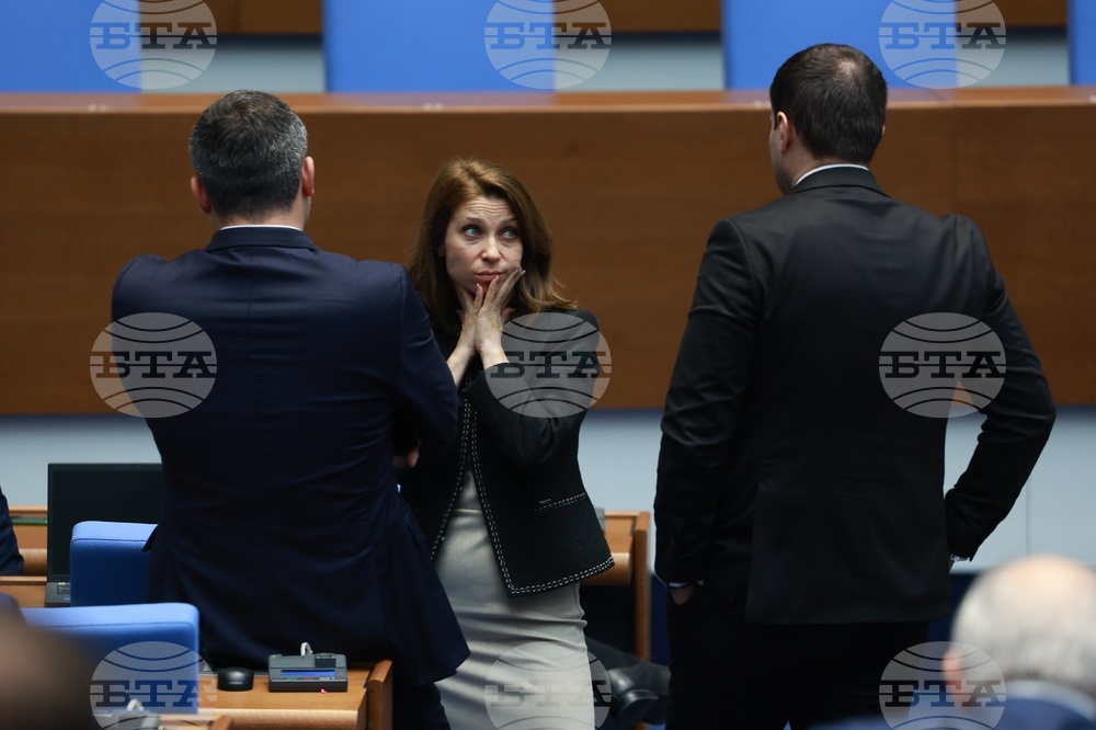 Народно събрание - парламентарен контрол