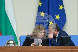 Народно събрание - парламентарен контрол