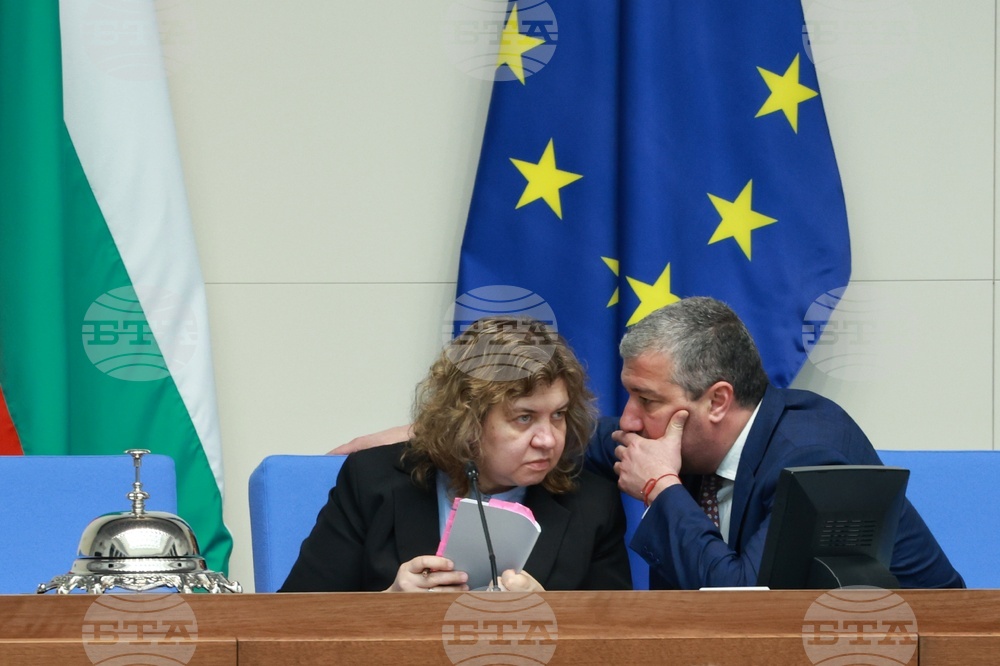 Народно събрание - парламентарен контрол