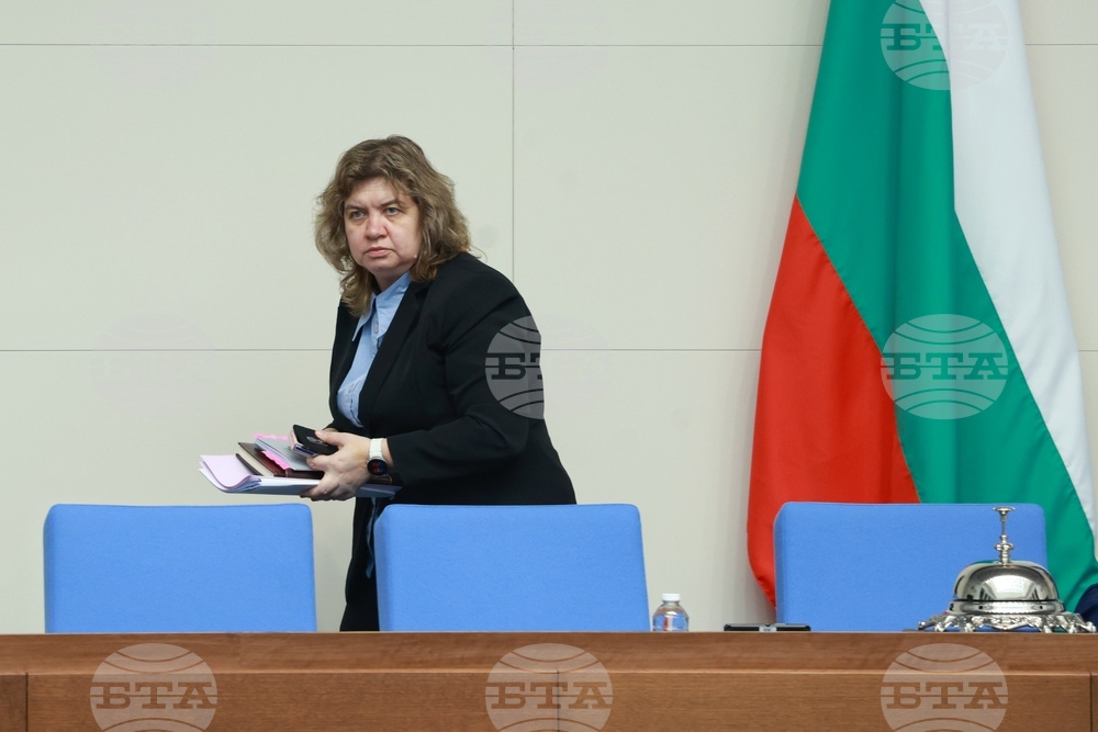 Народно събрание - парламентарен контрол