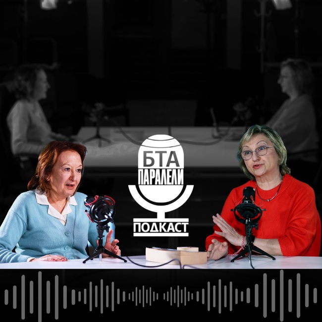 Калина Любомирова:  41 години в океана от новините на БТА