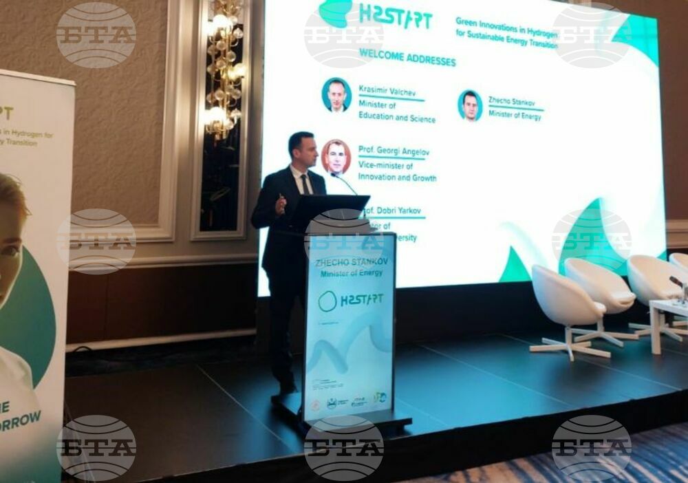 Centre of Excellence for Renewable Hydrogen Production to Be Established in Stara Zagora