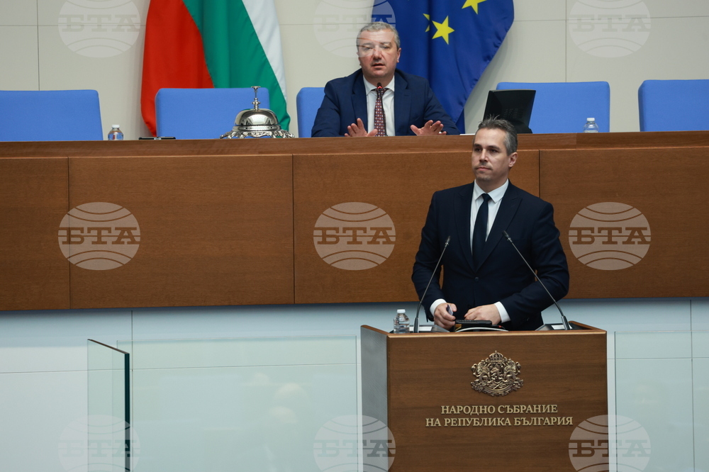 Народно събрание - парламентарен контрол