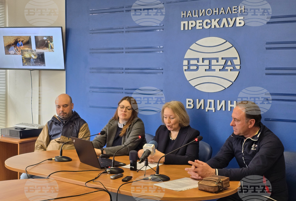 Национален пресклуб на БТА Видин - пресконференция - пещера Магурата - разкопки - резултати