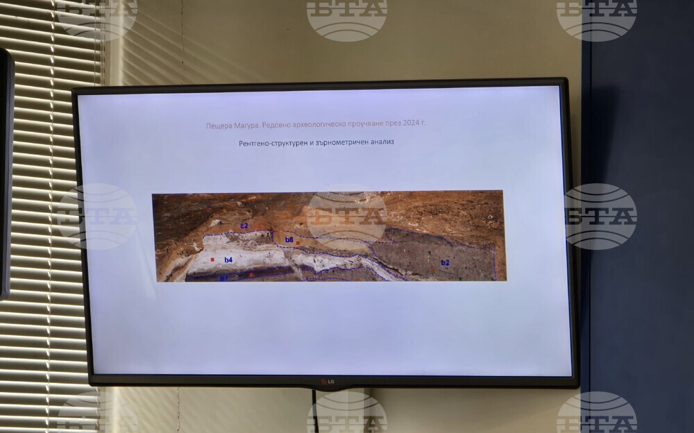 Национален пресклуб на БТА Видин - пресконференция - пещера Магурата - разкопки - резултати