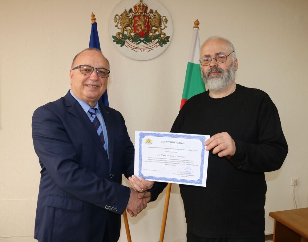 ОА Русе: Иван Иванов – Йоаний бе отличен със знака на областния управител