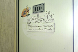 Петрич - училище - "Петъчно музикално междучасие" - инициатива