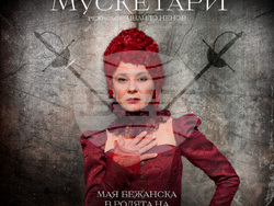 Шуменският театър гостува в София с „Тримата мускетари“. Снимка: организатори