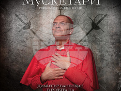 Шуменският театър гостува в София с „Тримата мускетари“. Снимка: организатори