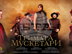 Шуменският театър гостува в София с „Тримата мускетари“. Снимка: организатори
