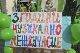 Петрич - училище - "Петъчно музикално междучасие" - инициатива
