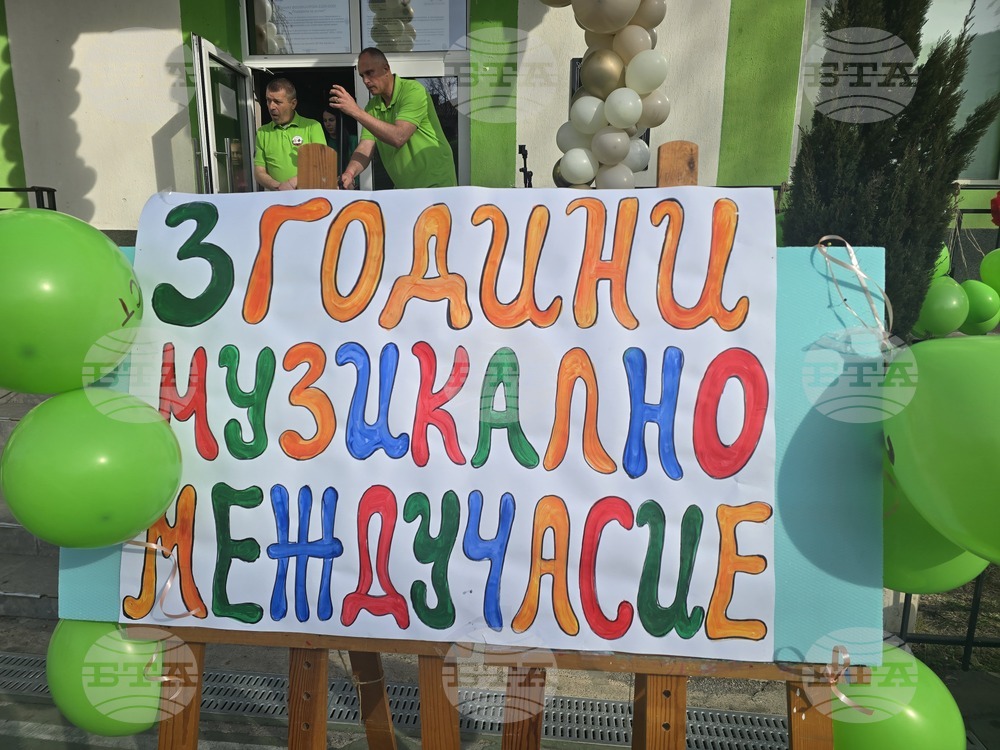 Петрич - училище - "Петъчно музикално междучасие" - инициатива
