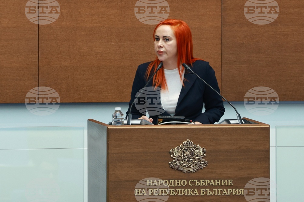 Народно събрание - парламентарен контрол