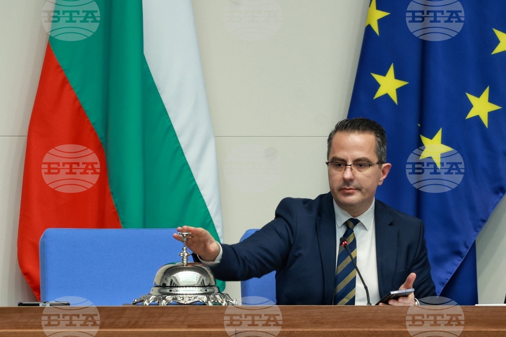 Народно събрание - парламентарен контрол