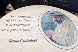 Самоков - Средно училище „Отец Паисий” - Ден на числото Пи