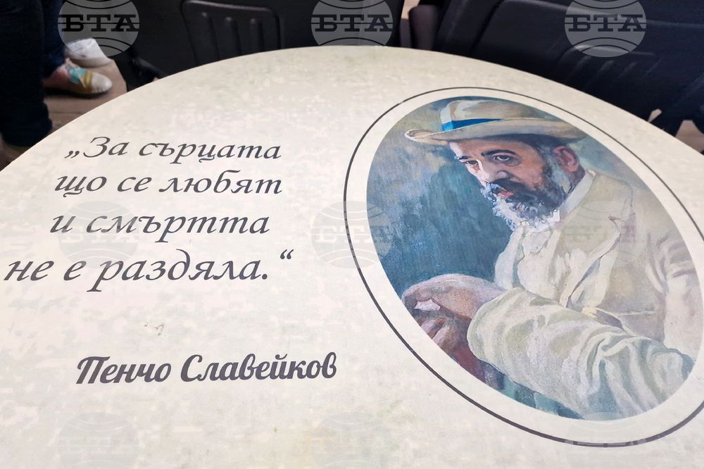 Самоков - Средно училище „Отец Паисий” - Ден на числото Пи