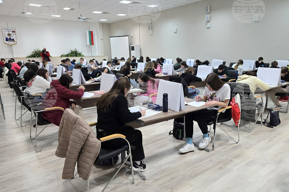 Видин - състезание по математика - „Калин Танчев“ - Международен ден на математиката