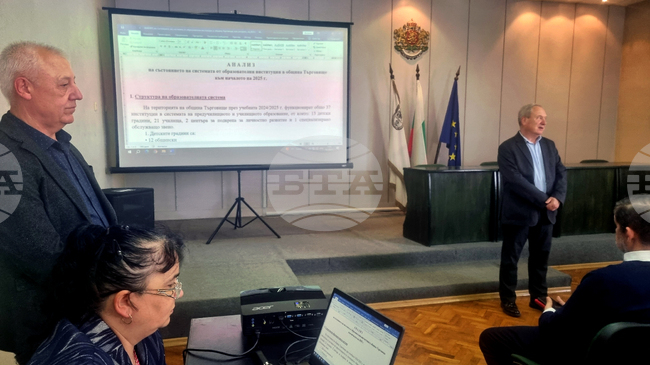 Търговище - образование - работна среща