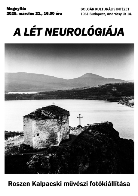 Roszen Kalpacski’s "Neurology of Being" Photo Exhibition to Open in Budapest on March 21