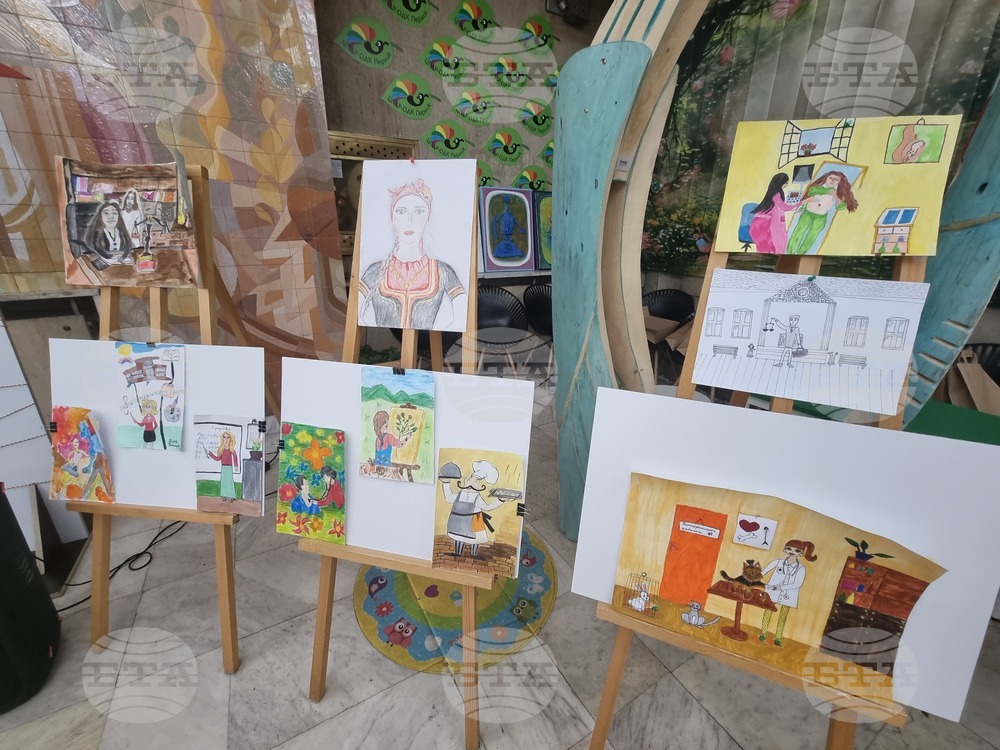 Перник - „Моята професия - мечта“ - изложба