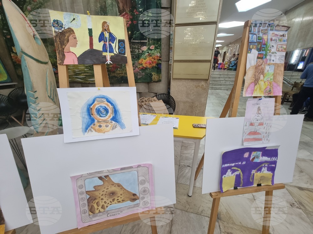 Перник - „Моята професия - мечта“ - изложба