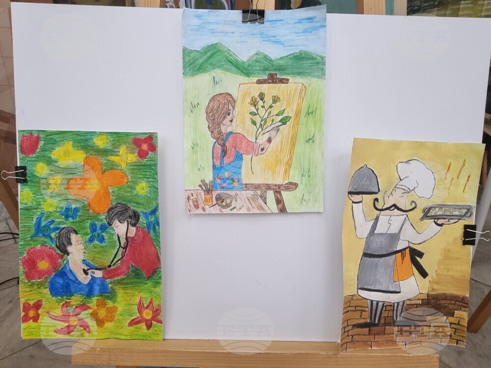 Перник - „Моята професия - мечта“ - изложба