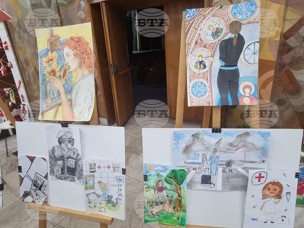 Перник - „Моята професия - мечта“ - изложба