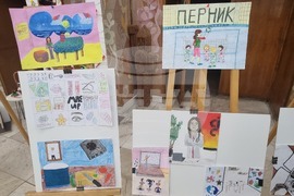 Перник - „Моята професия - мечта“ - изложба