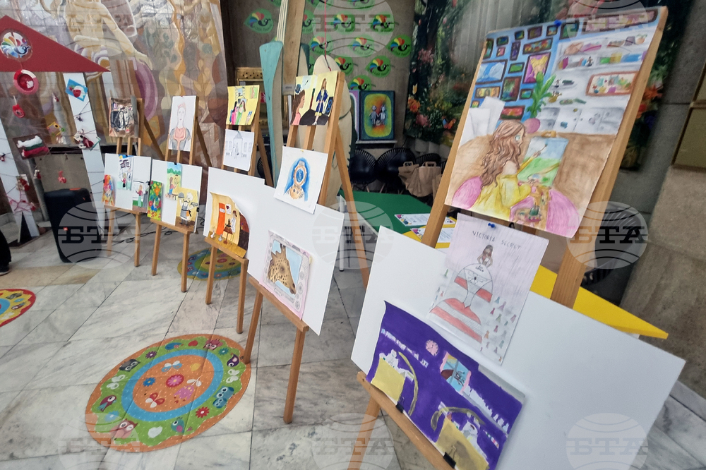 Перник - „Моята професия - мечта“ - изложба