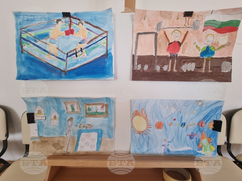 Перник - „Моята професия - мечта“ - изложба