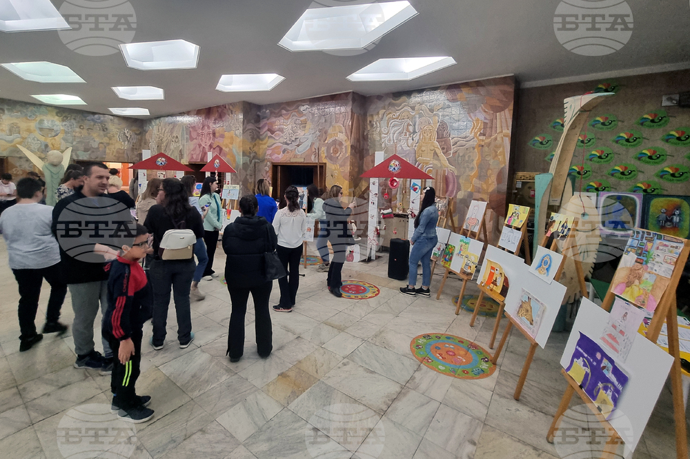 Перник - „Моята професия - мечта“ - изложба