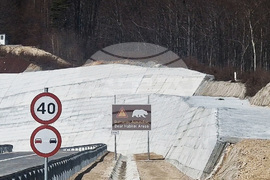 Рудозем - граница - прегради