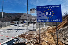 Рудозем - граница - прегради