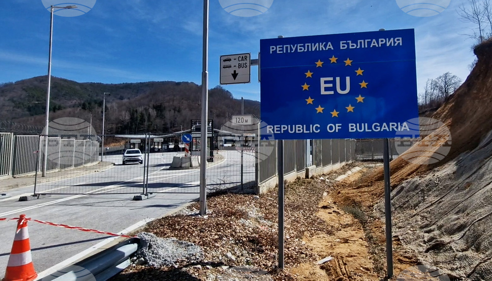 Рудозем - граница - прегради