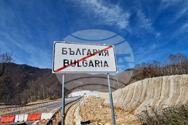 Рудозем - граница - прегради