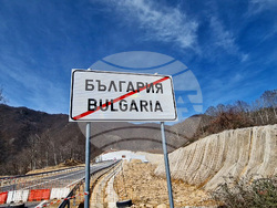 Рудозем - граница - прегради